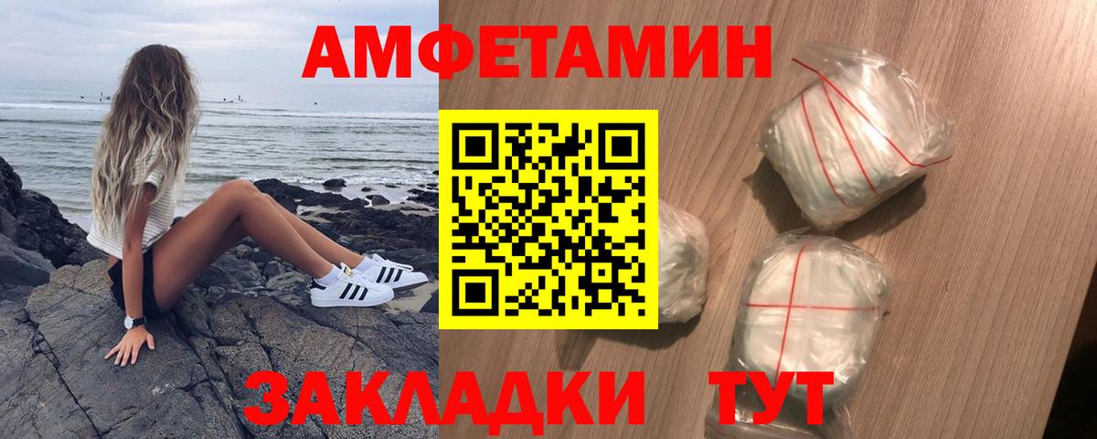 Мценск  Мефедрон   АМФ кристаллы  Вход с VPN  Наркошоп  КОКАИН  Гашиш  ГАШИШ  Канабис 