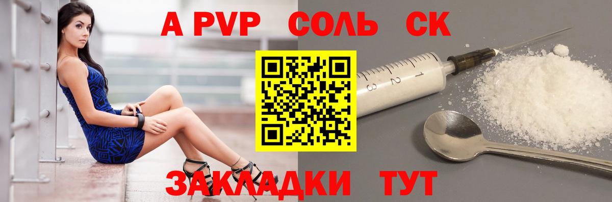 Alfa_PVP СК КРИС  APVP  Мценск  Вход с VPN 