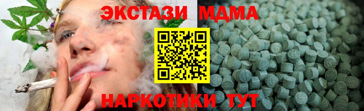Ecstasy круглые Мценск