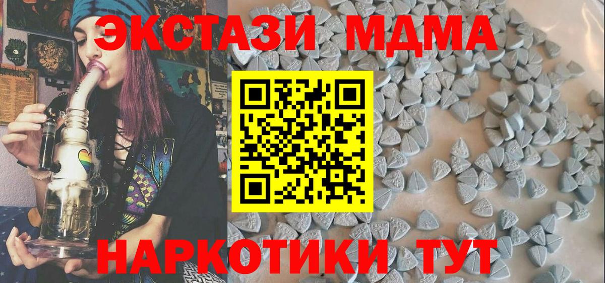 Мценск  Экстази Philipp Plein  Ecstasy  KRAKEN зеркало  Вход с VPN 