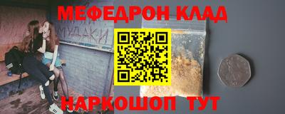 гидра Гусев