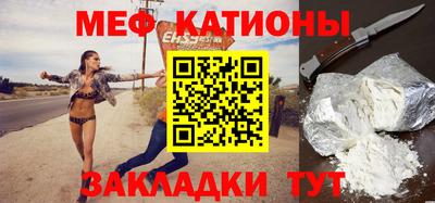 кокаин Гусиноозёрск