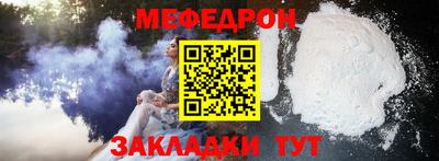 гидра Гусев
