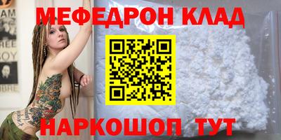 мдма Гусь-Хрустальный
