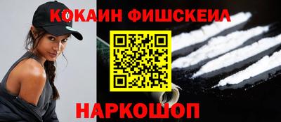 кокаин Гусиноозёрск