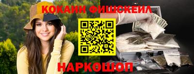 гидра Гусев