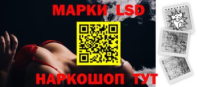 гидра Гусев