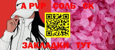 мдма Гусь-Хрустальный
