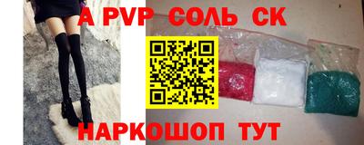 прущий лед Севастополь