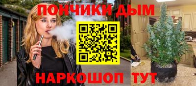 гидра Гусев