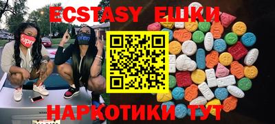кокаин Гусиноозёрск