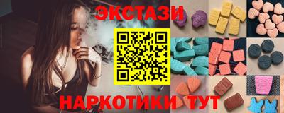 гидра Гусев