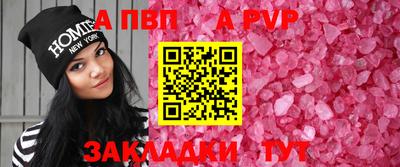 гидра Гусев