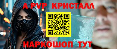 гидра Гусев