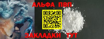 кокаин Гусиноозёрск