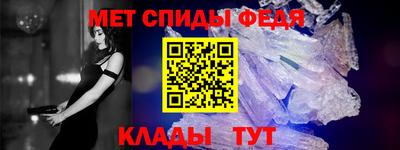 гидра Гусев