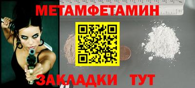 мдма Гусь-Хрустальный