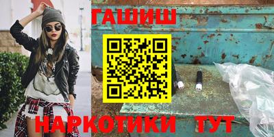 гидра Гусев