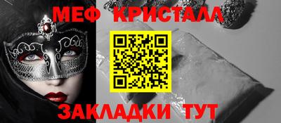 гидра Гусев