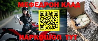 кокаин Гусиноозёрск