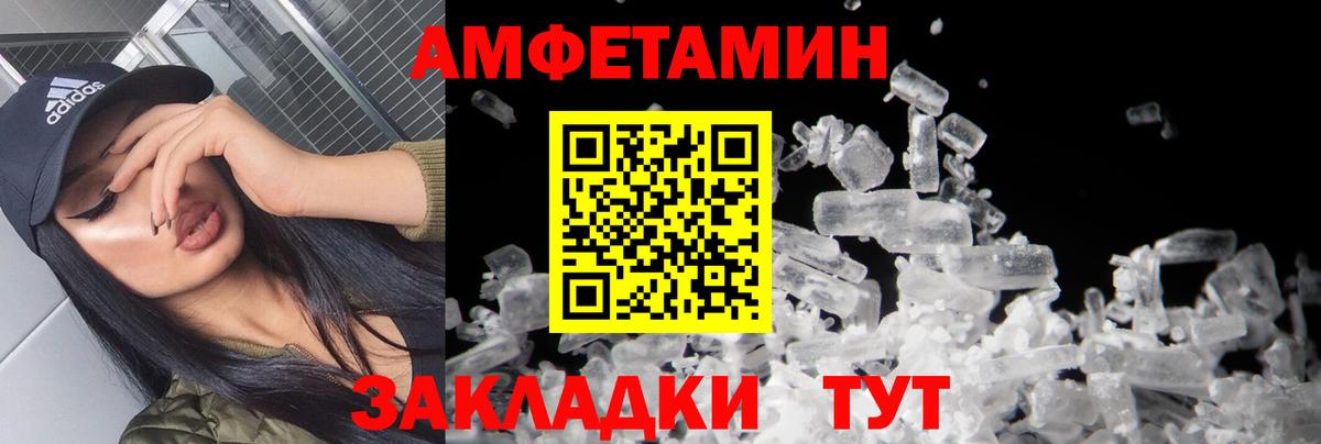 Мценск  Метамфетамин Декстрометамфетамин 99.9%  Вход с VPN 